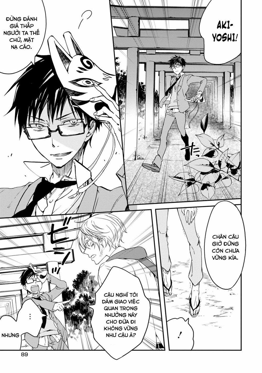 Sắc Đỏ, Lồng Đèn Và Yêu Ma 38 trang 10