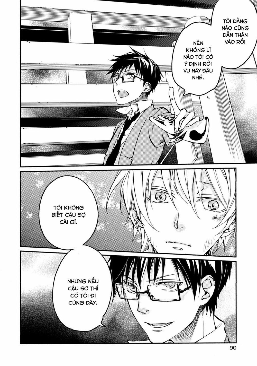 Sắc Đỏ, Lồng Đèn Và Yêu Ma 38 trang 11