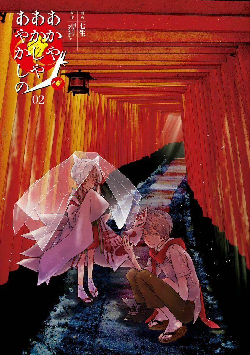 Sắc Đỏ, Lồng Đèn Và Yêu Ma 5.5 trang 3