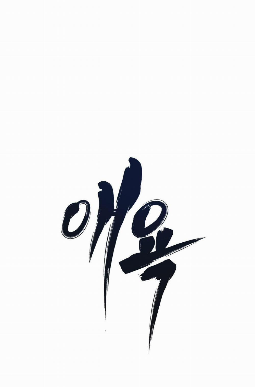 Sắc Dục 34 trang 31