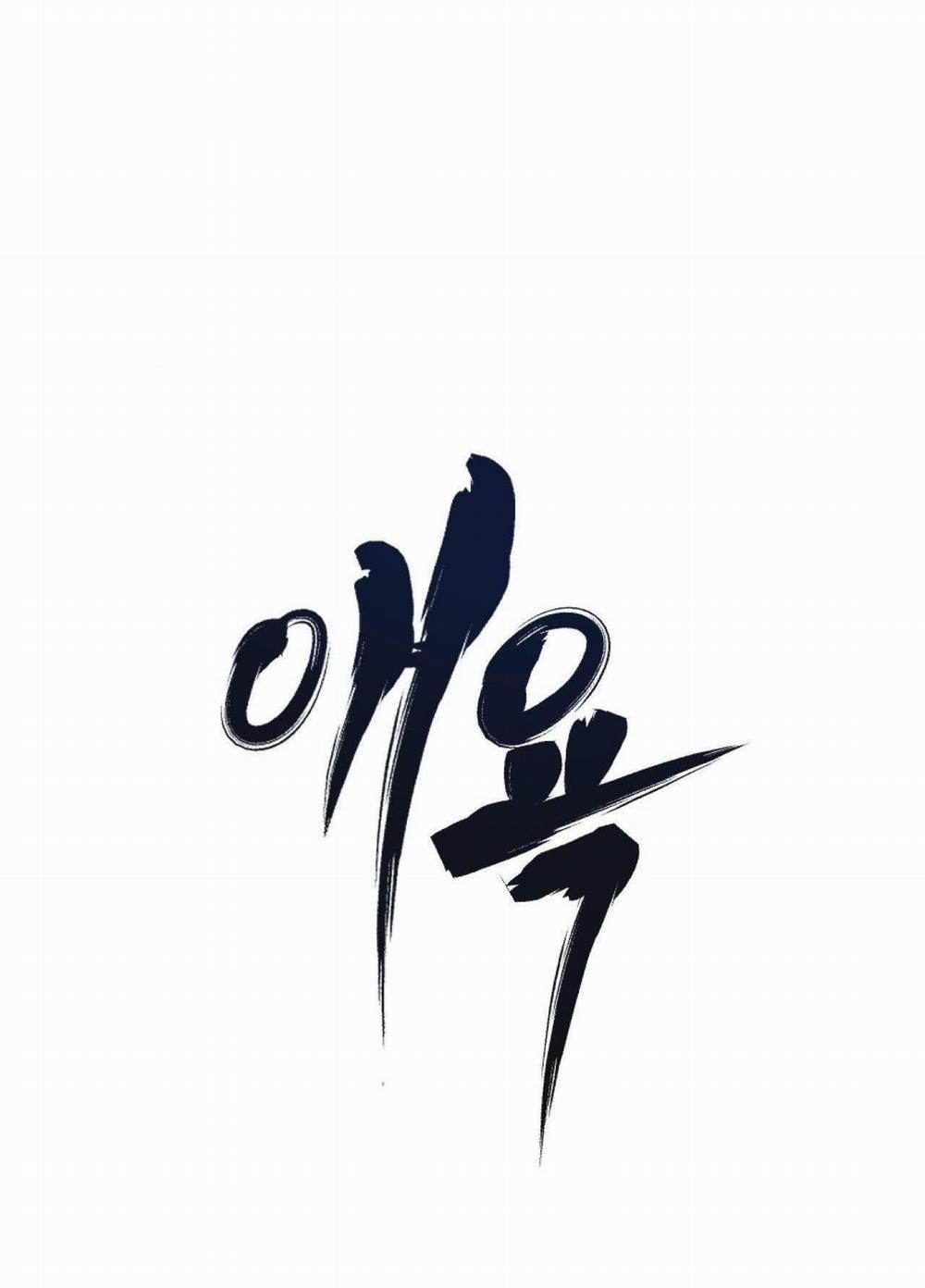 Sắc Dục 36 trang 41