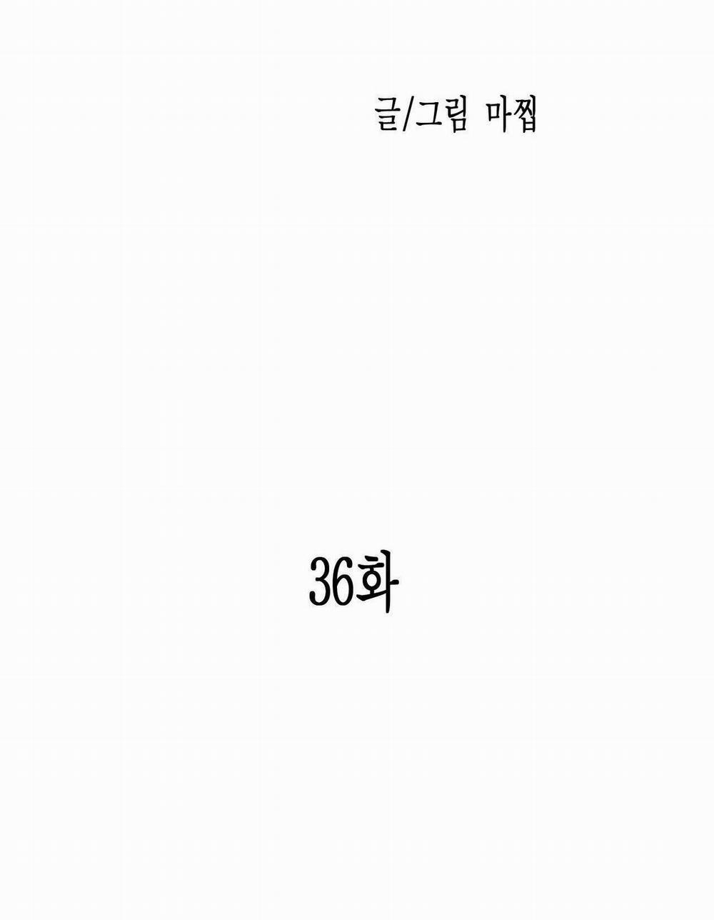 Sắc Dục 36 trang 42