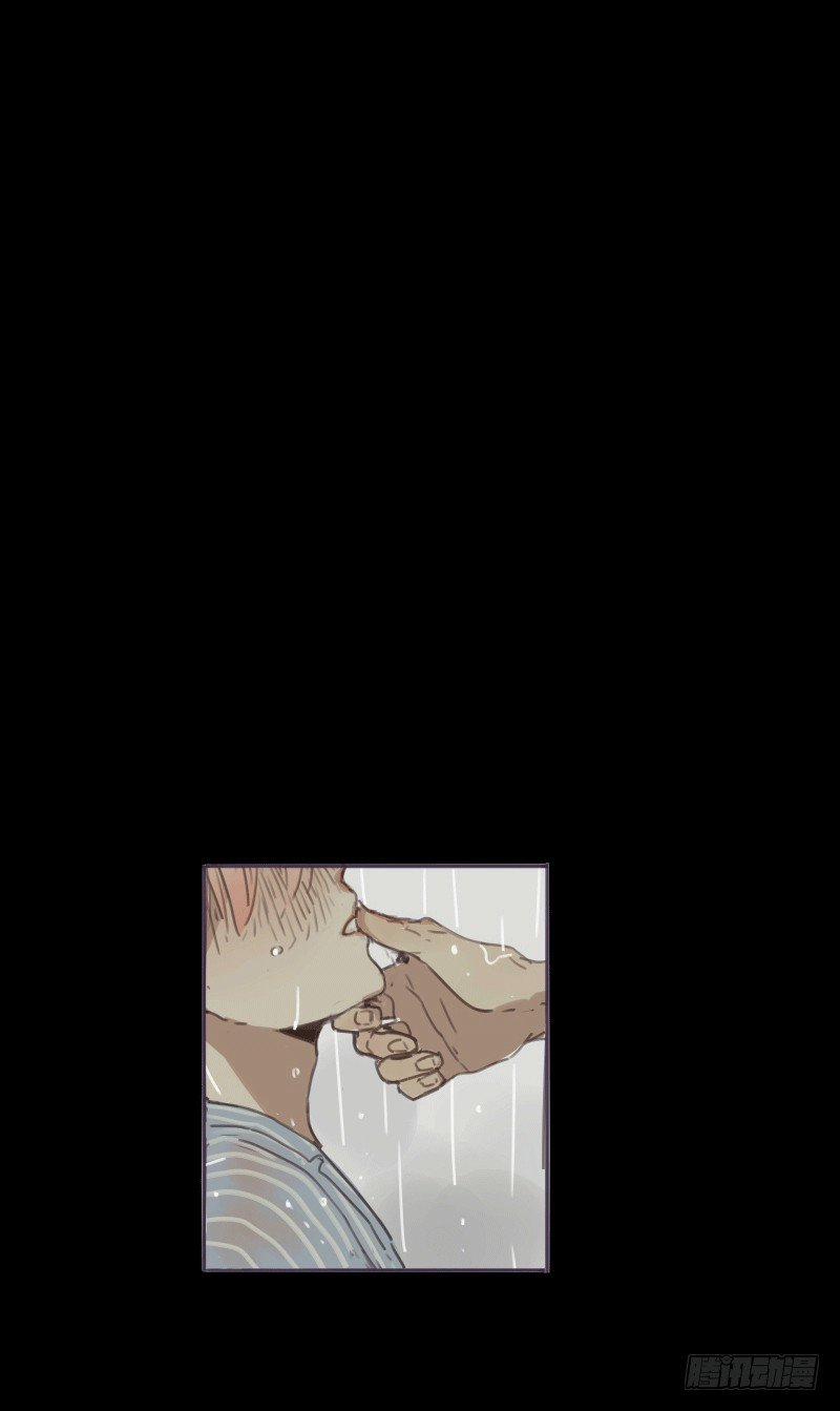 Sắc Màu Của Sự Trầm Mặc 1 trang 8