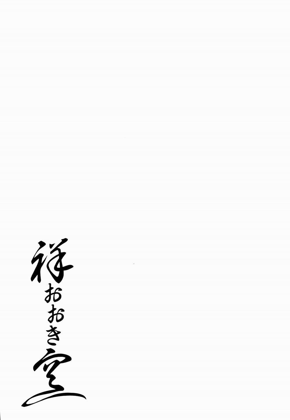 Sachi Ooki Sora (Kancolle) Oneshot trang 2