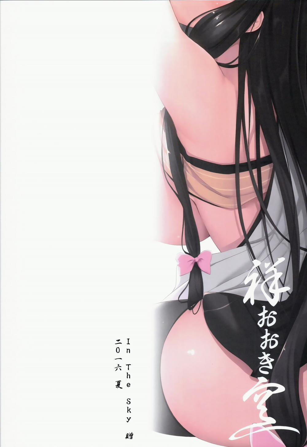 Sachi Ooki Sora (Kancolle) Oneshot trang 27