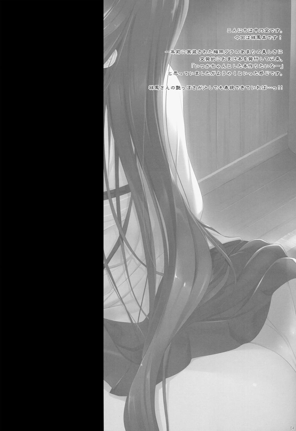 Sachi Ooki Sora (Kancolle) Oneshot trang 3