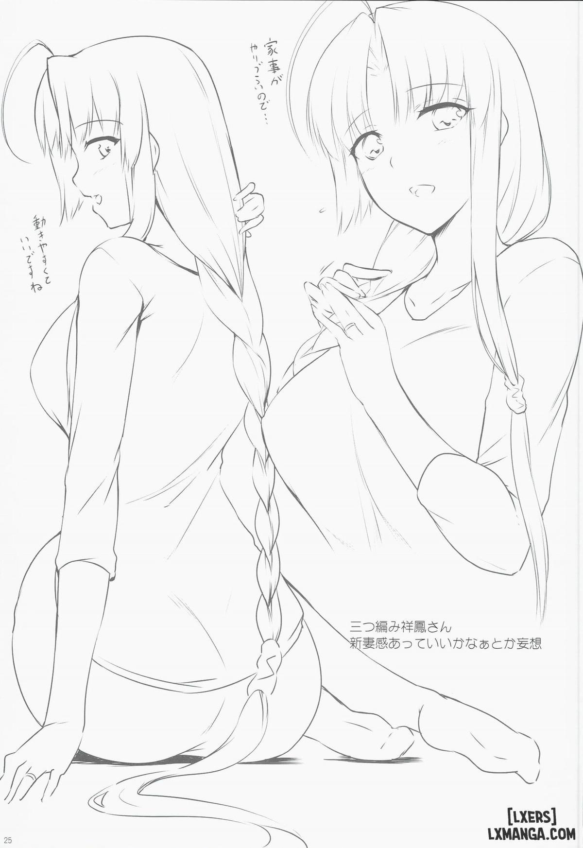 Sachi Ooki Sora 1 trang 24