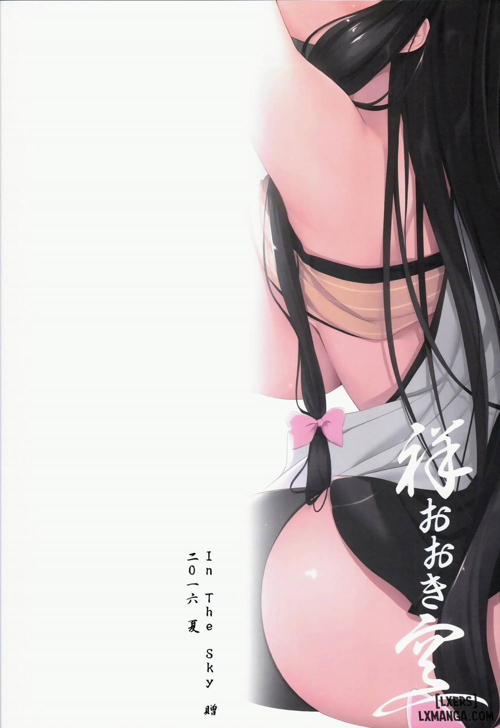 Sachi Ooki Sora Oneshot trang 27