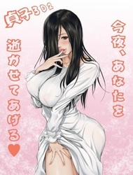 Đọc truyện tranh Sadako - Ma Nữ Xinh Đẹp