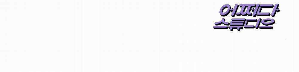 Sadistic Beauty Bl Sidestory 16.2 trang 27