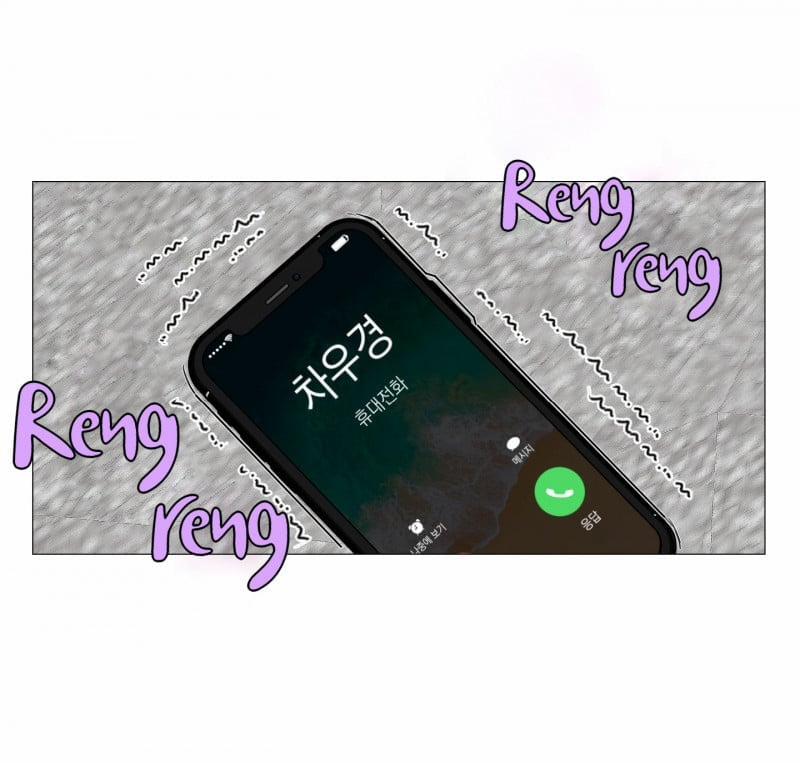 Sadistic Beauty Bl Sidestory 18.5 trang 22