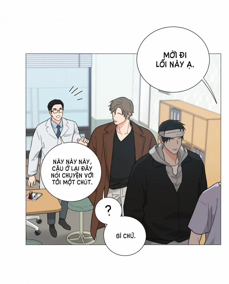 Sadistic Beauty Bl Sidestory 21.5 trang 1