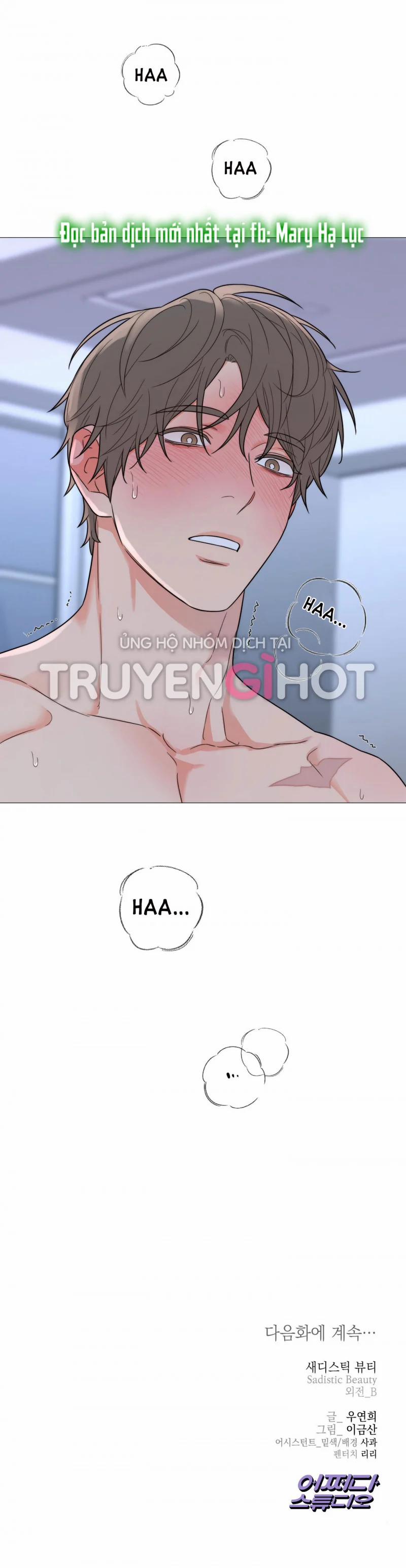 Sadistic Beauty Bl Sidestory 22.5 trang 9