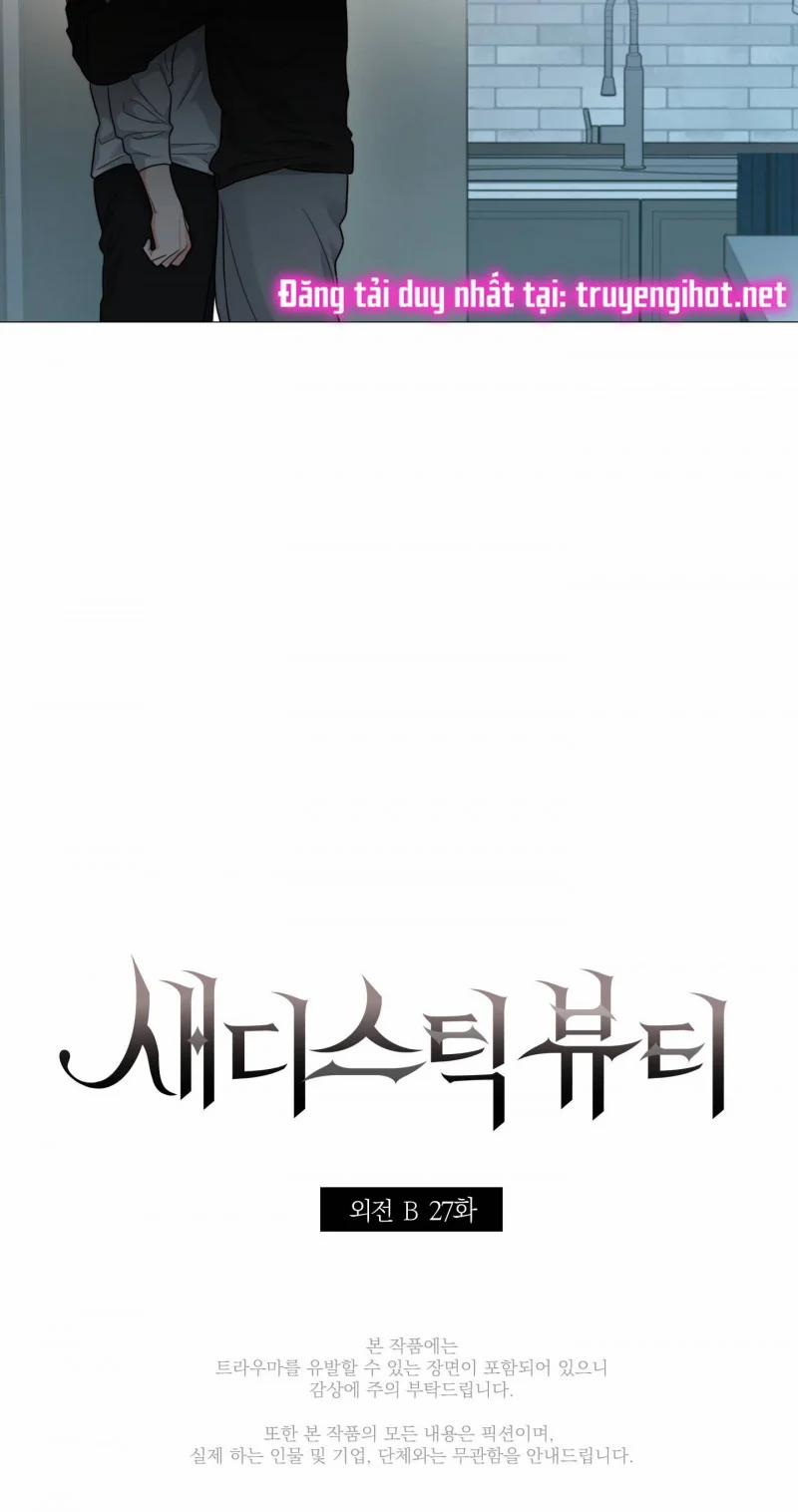 Sadistic Beauty Bl Sidestory 27 trang 3