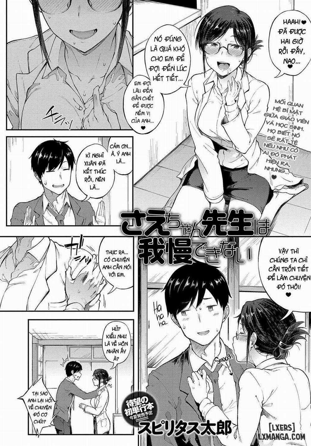 Sae-chan Sensei ha Gaman Dekinai Oneshot trang 1