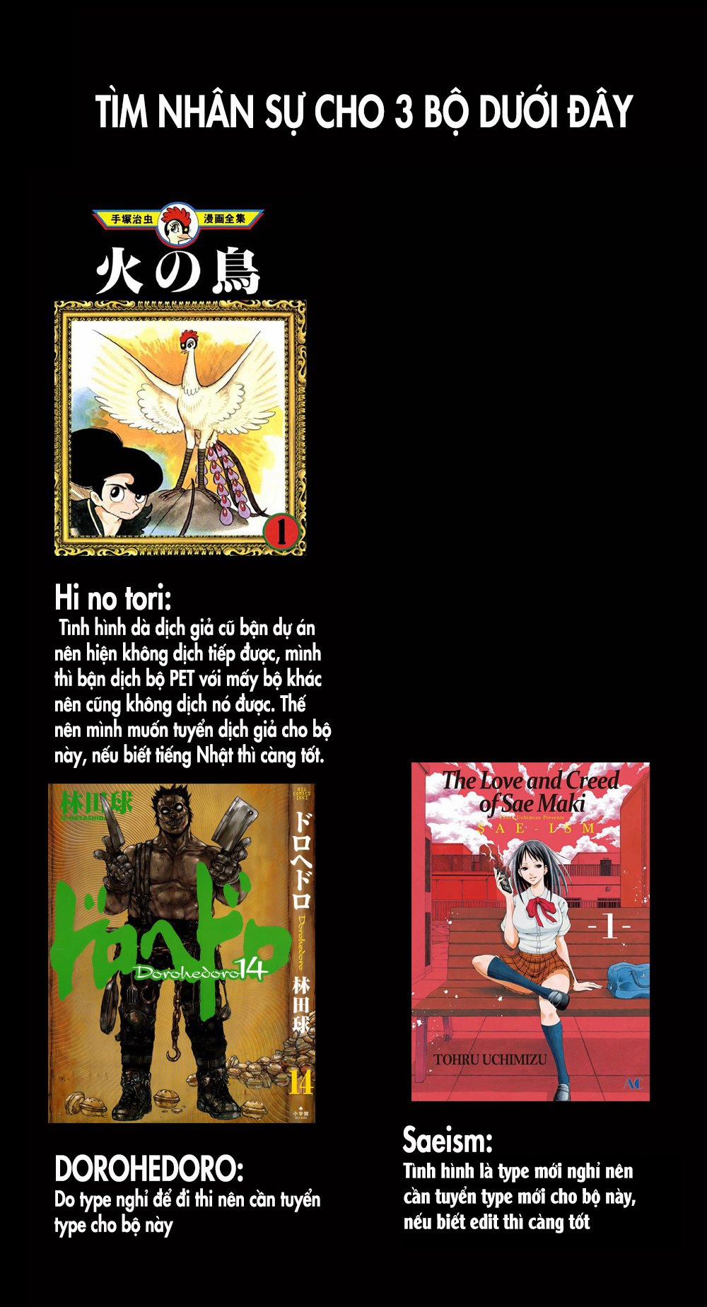 Saeism 17 trang 1