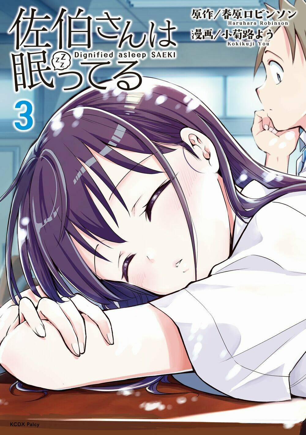 Saeki-San Wa Nemutteru! 18 trang 1