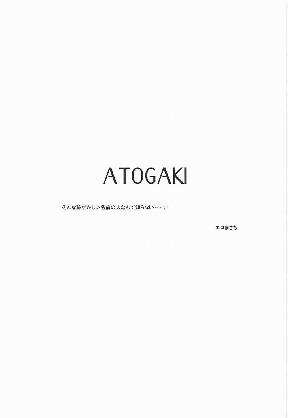 Sagiri-chan to Limit Break (Eromanga Sensei) Oneshot trang 19