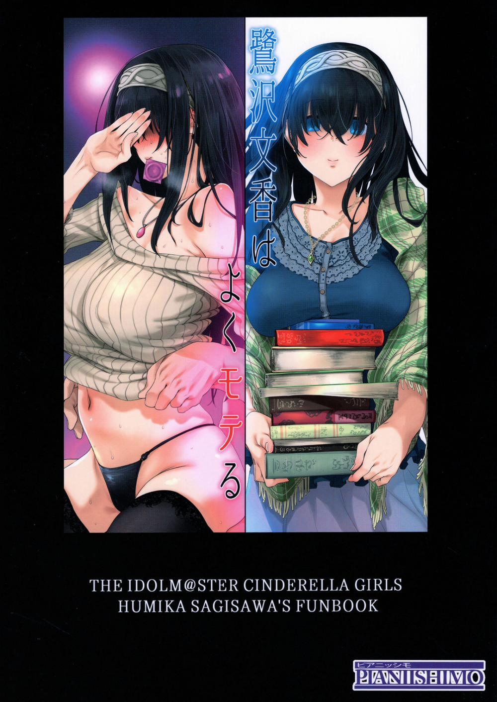 Sagisawa Fumika wa Yoku Moteru (THE IDOLM@STER CINDERELLA GIRLS) Oneshot trang 30