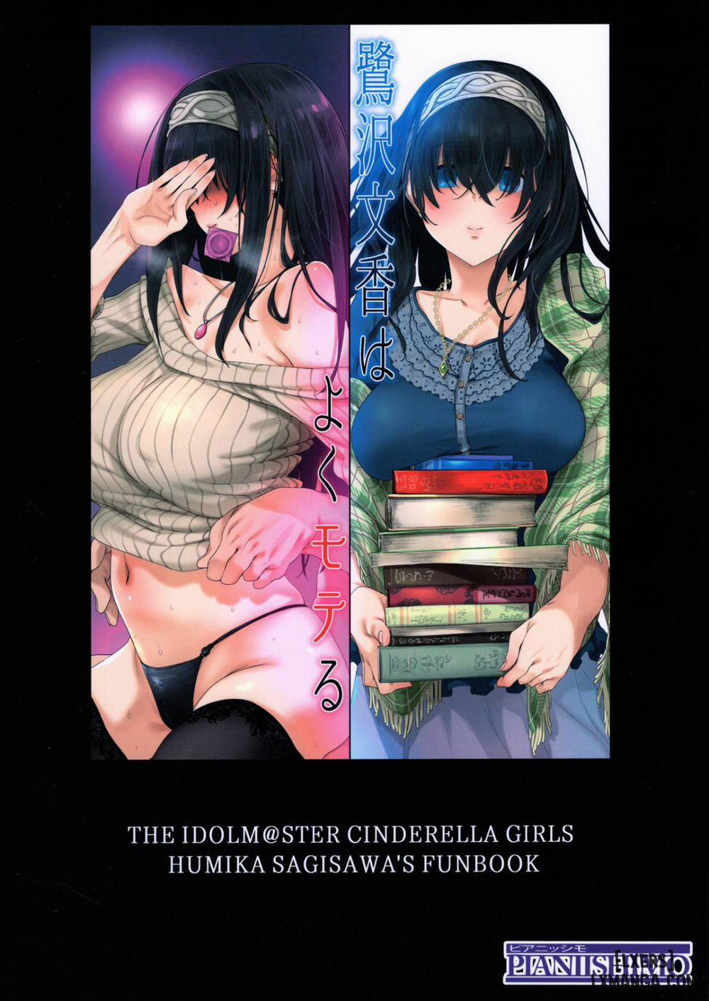 Sagisawa Fumika wa Yoku Moteru Oneshot trang 28