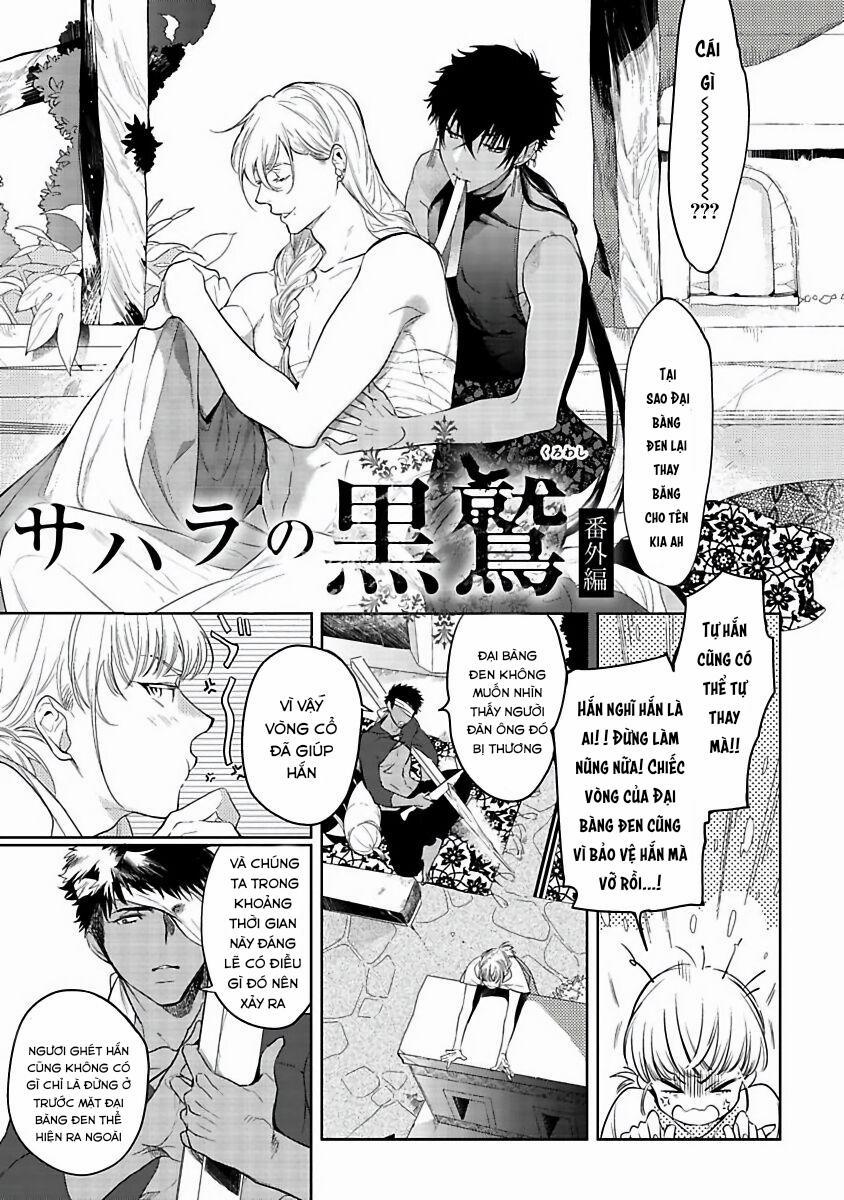 Sahara No Kuro Washi 5 trang 0