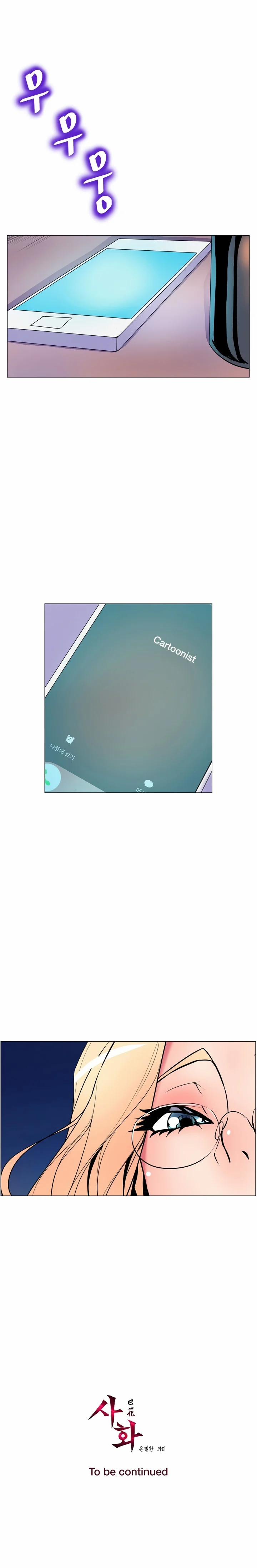 Sahwa Và Nhiệm Vụ Bí Mật Của Cô Ấy 10 trang 20