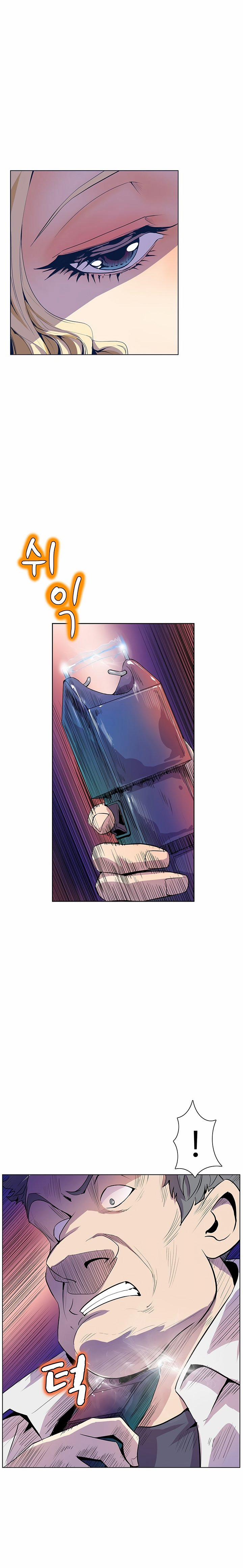 Sahwa Và Nhiệm Vụ Bí Mật Của Cô Ấy 38 trang 3