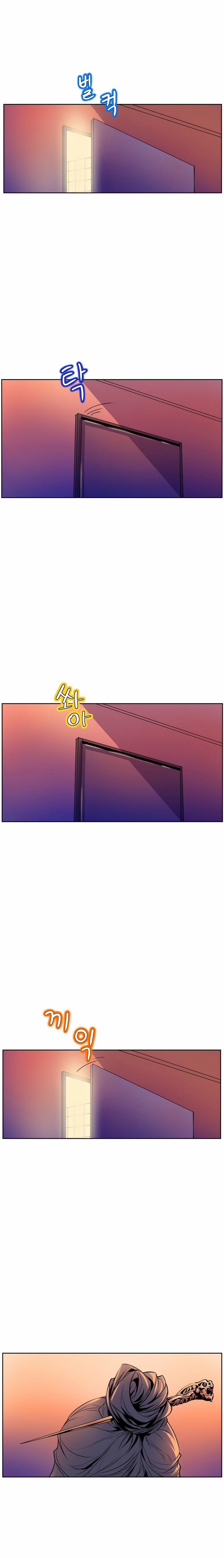 Sahwa Và Nhiệm Vụ Bí Mật Của Cô Ấy 49 trang 18