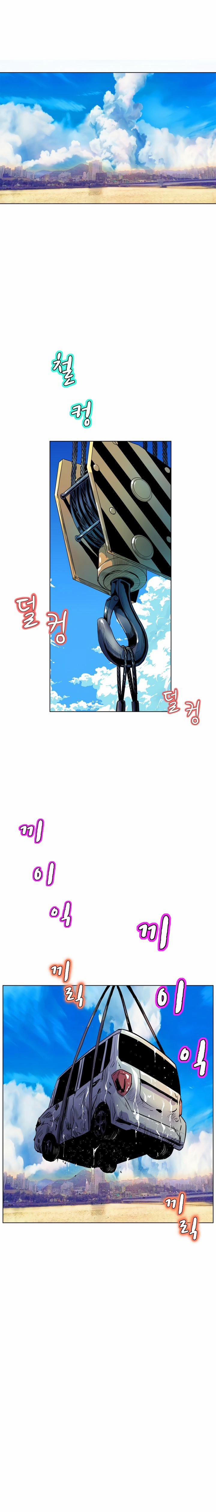 Sahwa Và Nhiệm Vụ Bí Mật Của Cô Ấy 49 trang 6