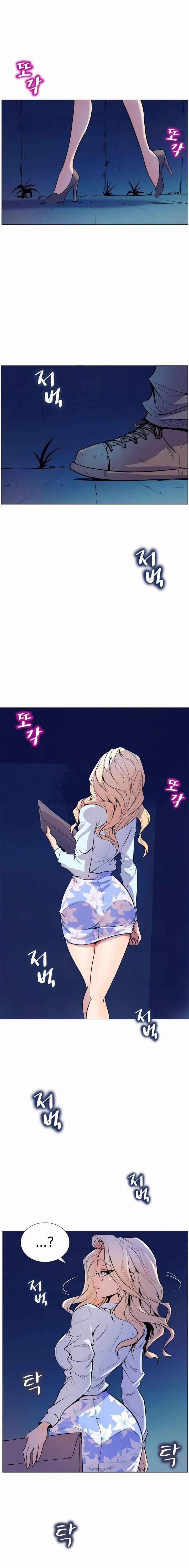 Sahwa Và Nhiệm Vụ Bí Mật Của Cô Ấy 5 trang 6