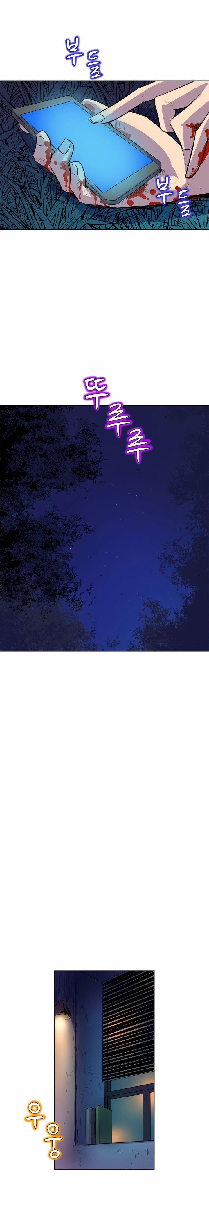 Sahwa Và Nhiệm Vụ Bí Mật Của Cô Ấy 54 trang 4