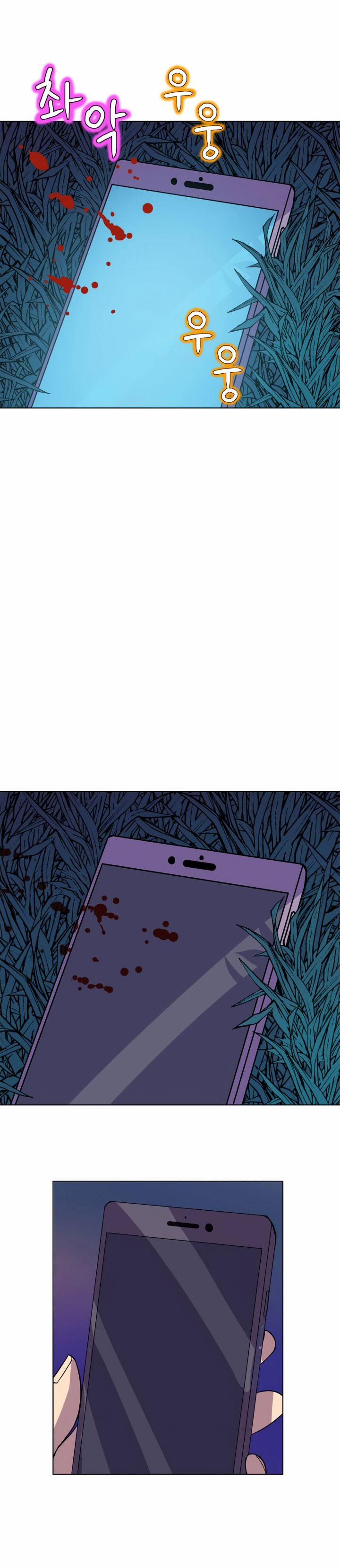 Sahwa Và Nhiệm Vụ Bí Mật Của Cô Ấy 57 trang 4