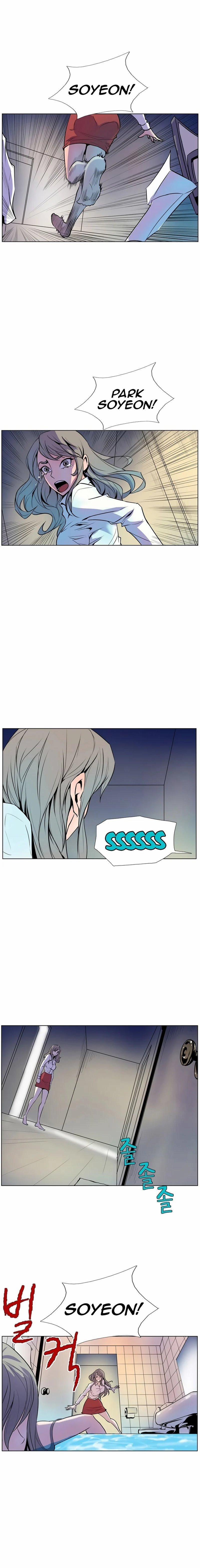 Sahwa Và Nhiệm Vụ Bí Mật Của Cô Ấy 8 trang 15