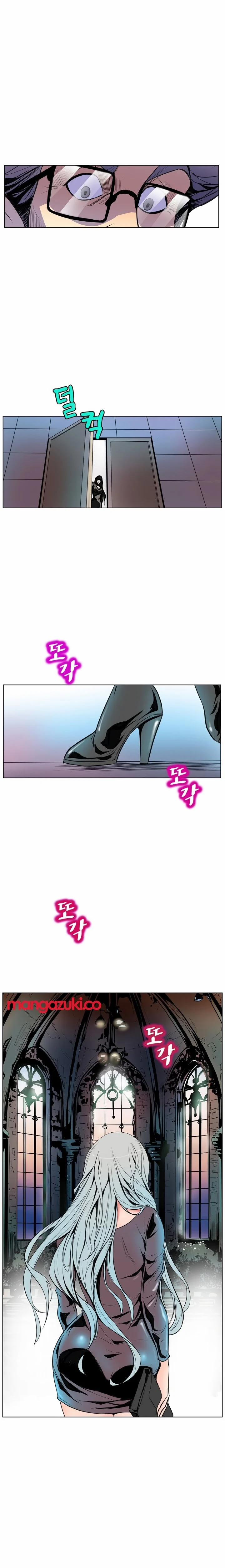 Sahwa Và Nhiệm Vụ Bí Mật Của Cô Ấy 9 trang 12