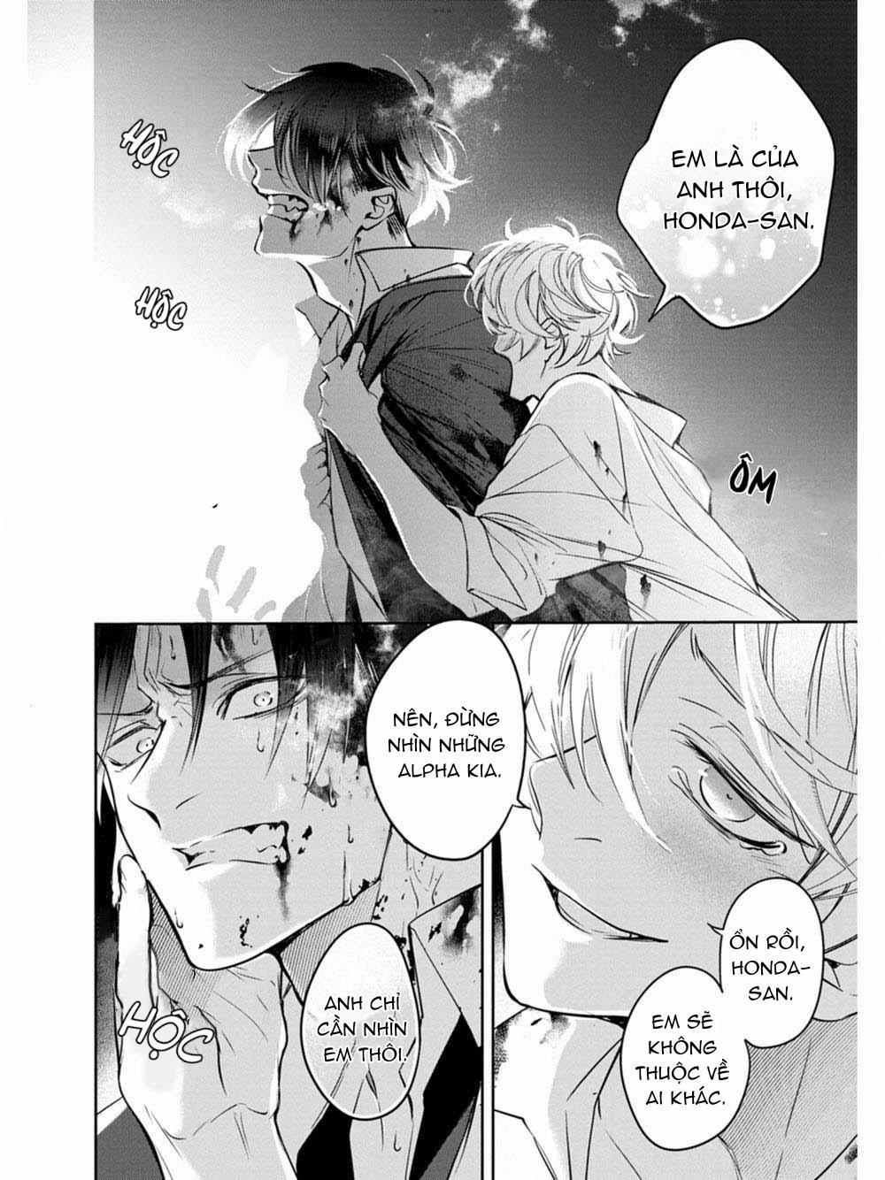 Saigo no Ω wa Tsugai ni Narenai 3 trang 23