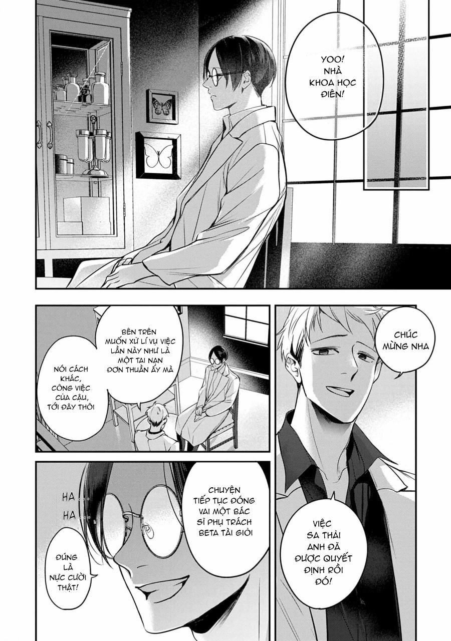 Saigo no Ω wa Tsugai ni Narenai 4 trang 7