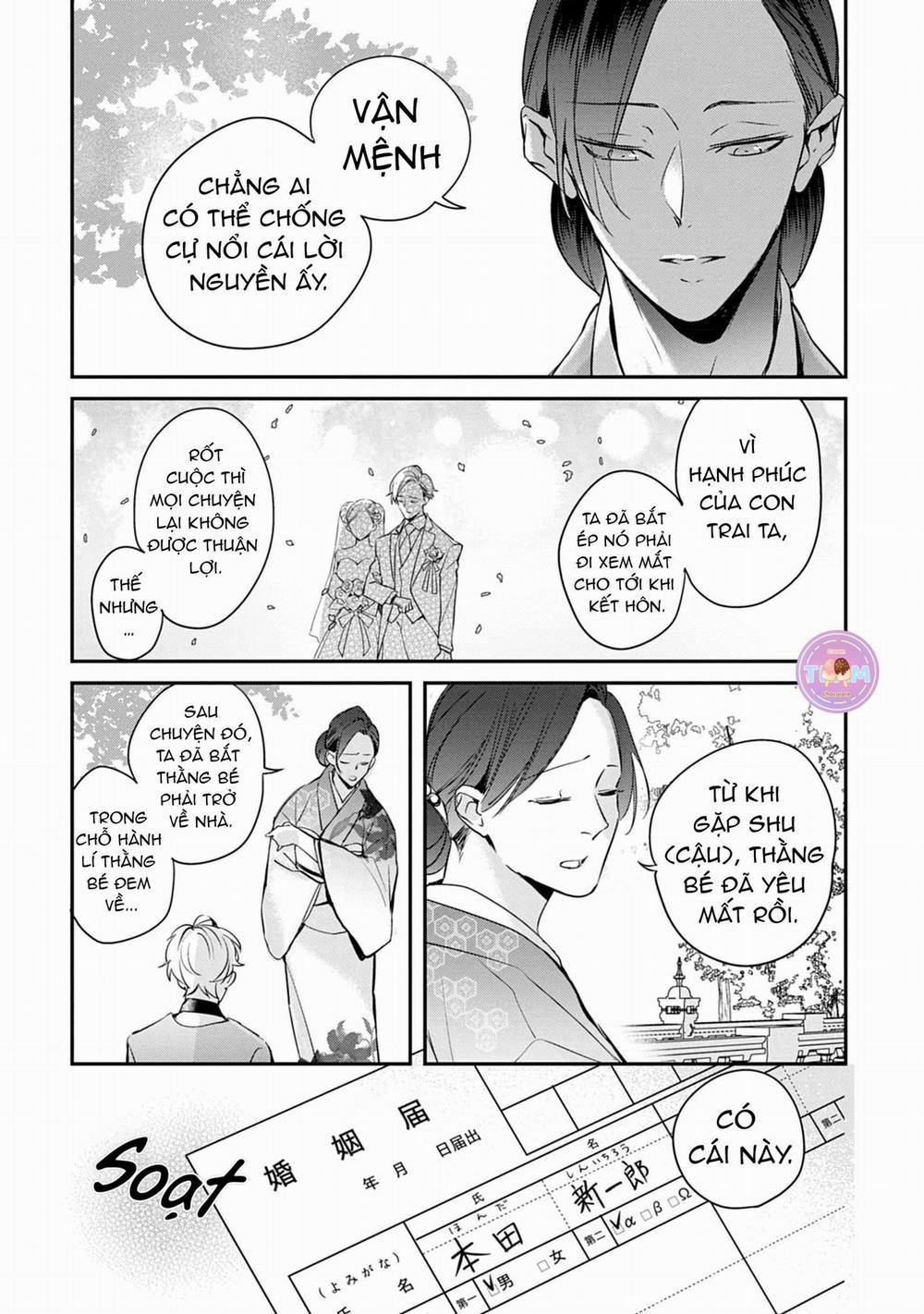 Saigo no Ω wa Tsugai ni Narenai 5 trang 4