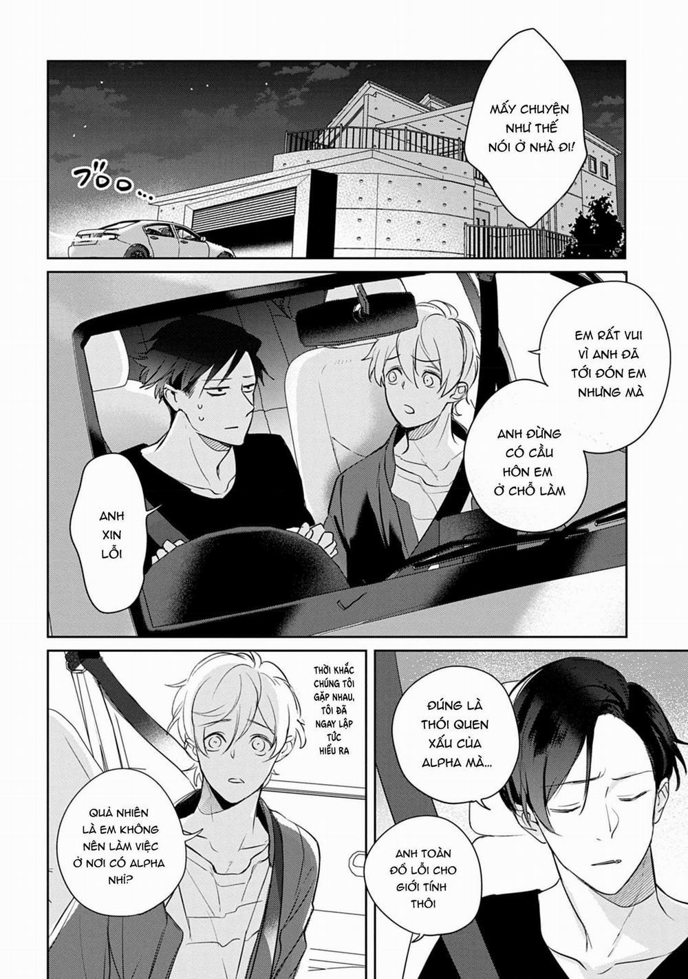 Saigo no Ω wa Tsugai ni Narenai 7 (Extra) trang 4