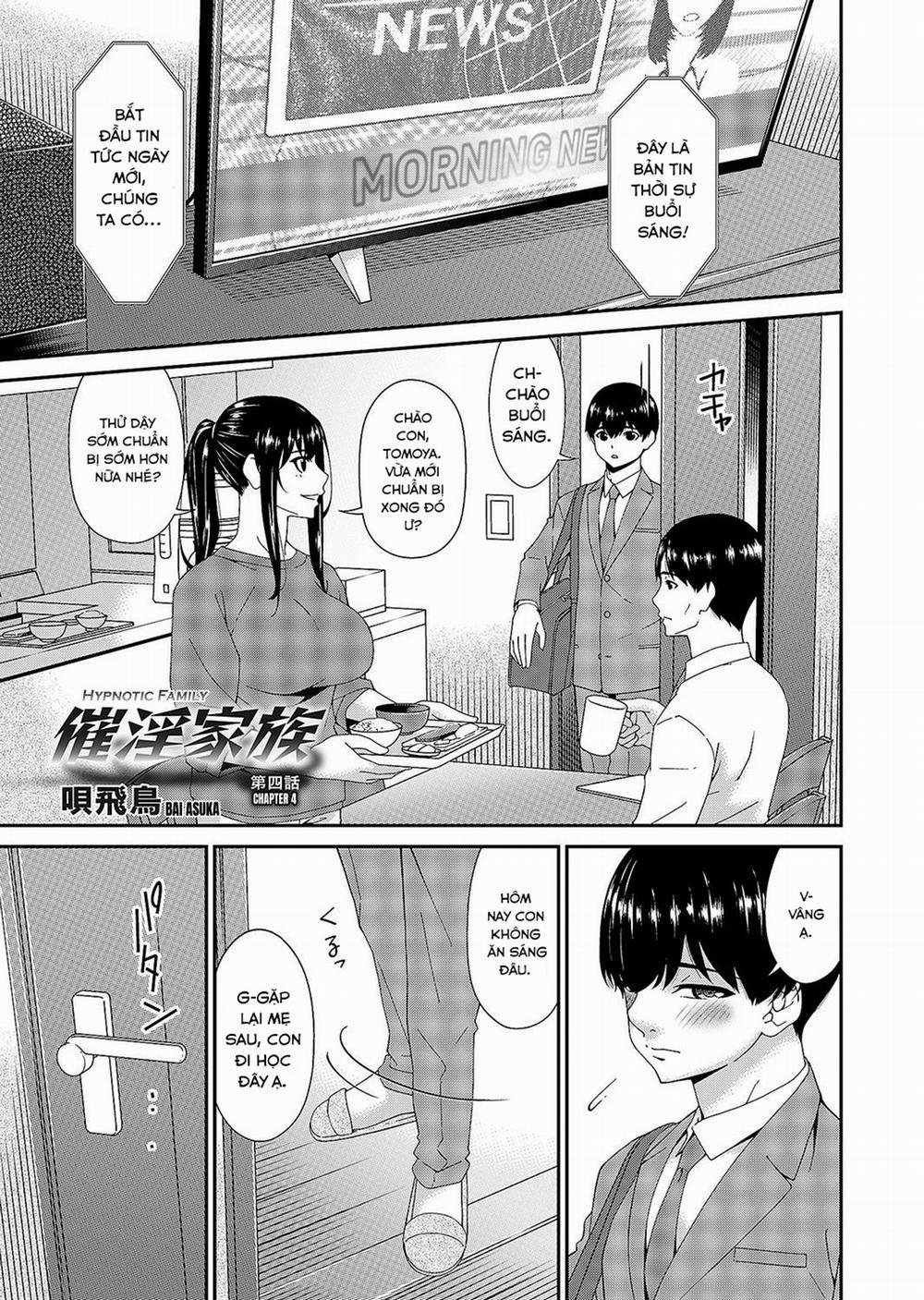 Saiin Kazoku 4 trang 0