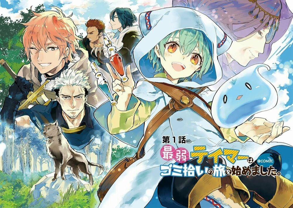 Saijaku Teima Wa Gomi Hiroi No Tabi O Hajimemashita 1 trang 2