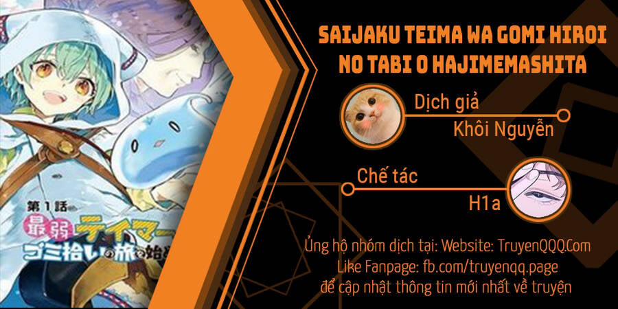 Saijaku Teima Wa Gomi Hiroi No Tabi O Hajimemashita 15.5 trang 0