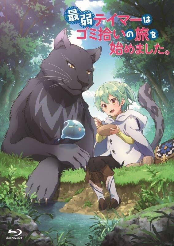 Saijaku Teima Wa Gomi Hiroi No Tabi O Hajimemashita 33 trang 14