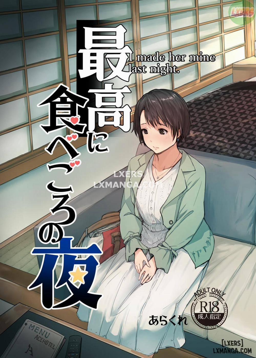 Saikou ni Tabegoro no Yoru Oneshot trang 0