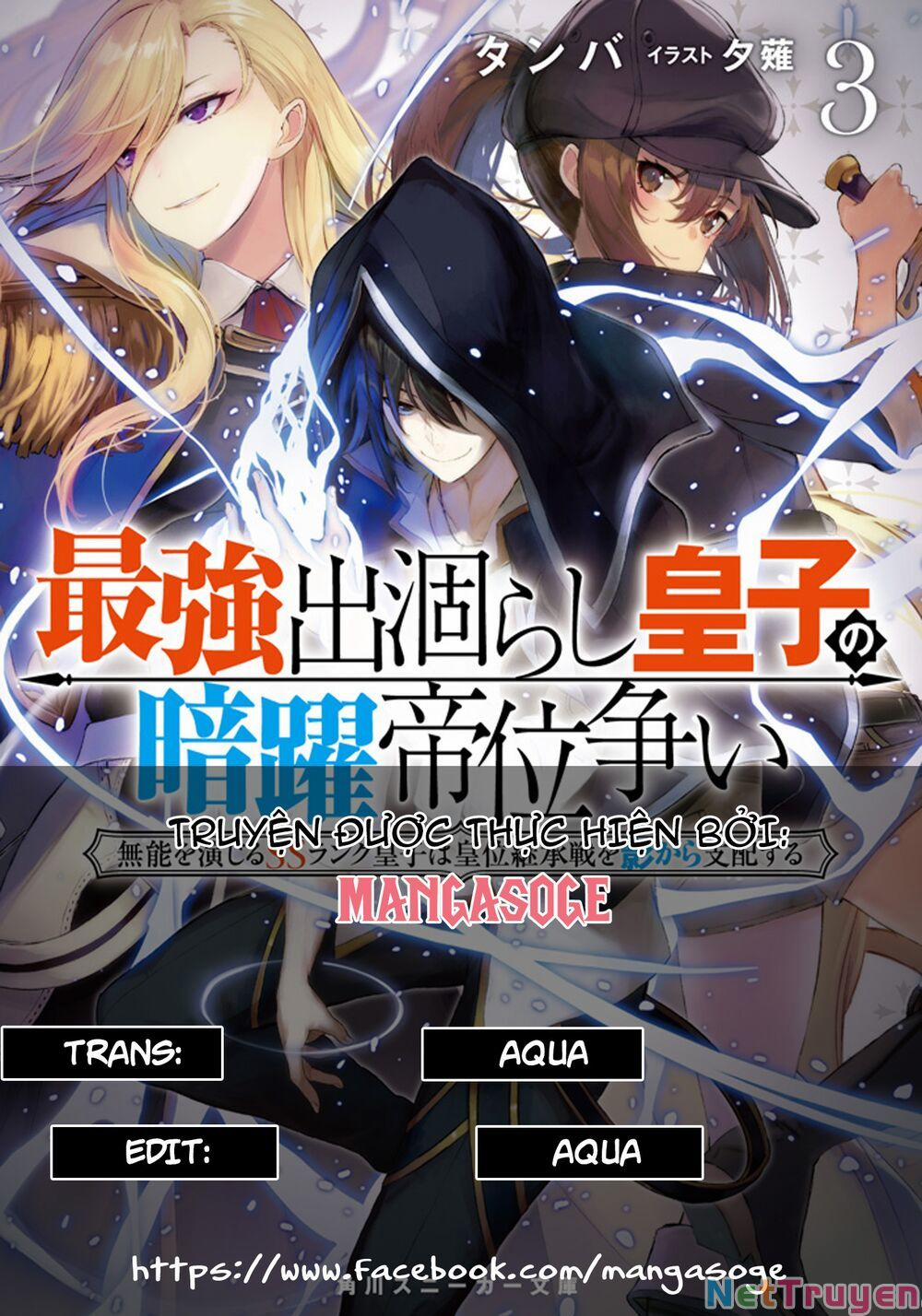 Saikyou Degarashi Ouji No An’Yaku Teii Arasoi Munou Wo Enjiru Ss Rank Ouji Wa Koui Keishou-Sen Wo Kage Kara Shihai Suru 2 trang 1