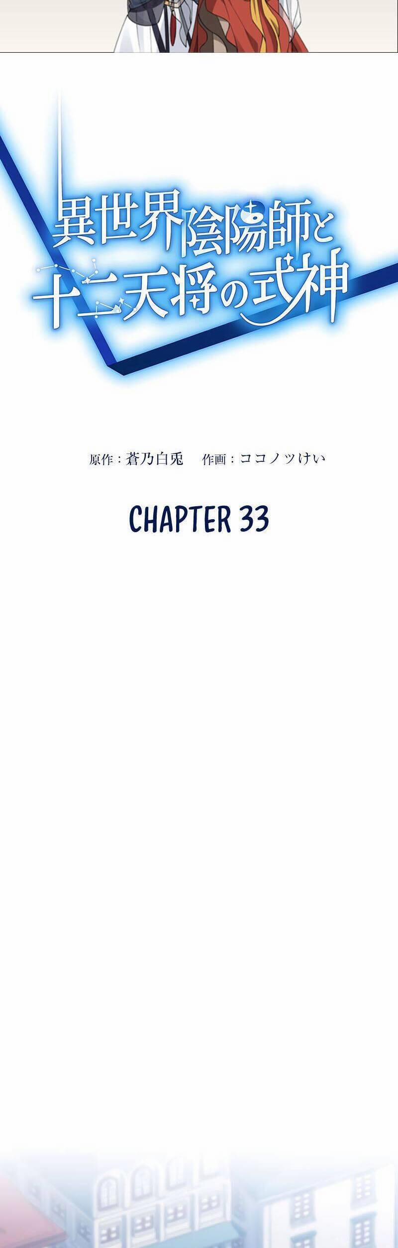 Saikyou Inyoushi No Isekai Tenseiki 33 trang 2