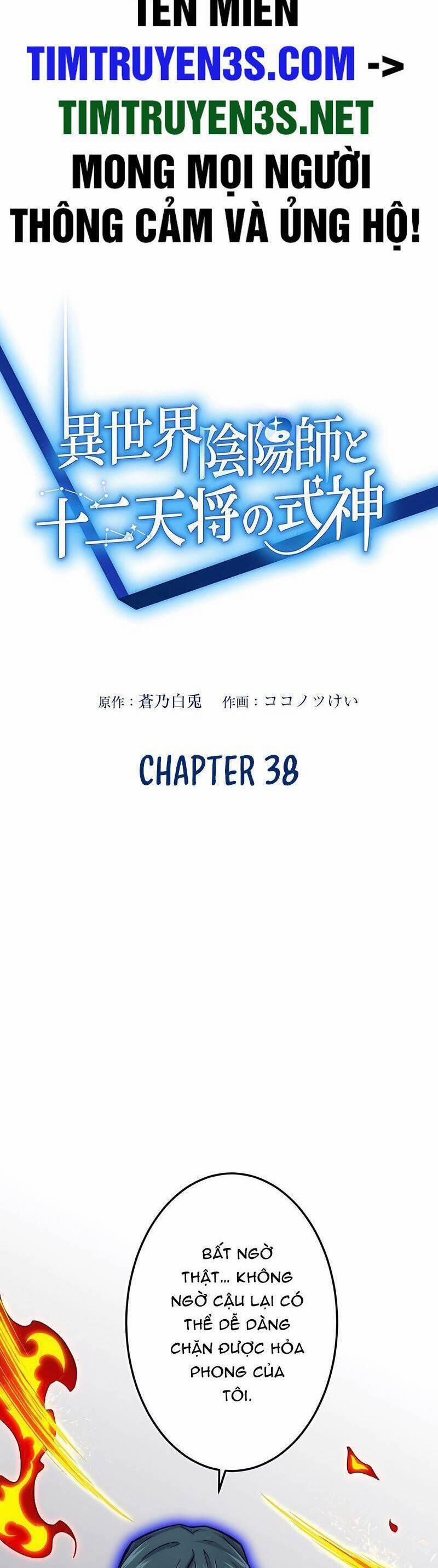 Saikyou Inyoushi No Isekai Tenseiki 38 trang 1