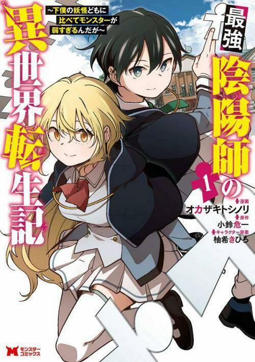 Saikyou Inyoushi No Isekai Tenseiki 4 trang 0