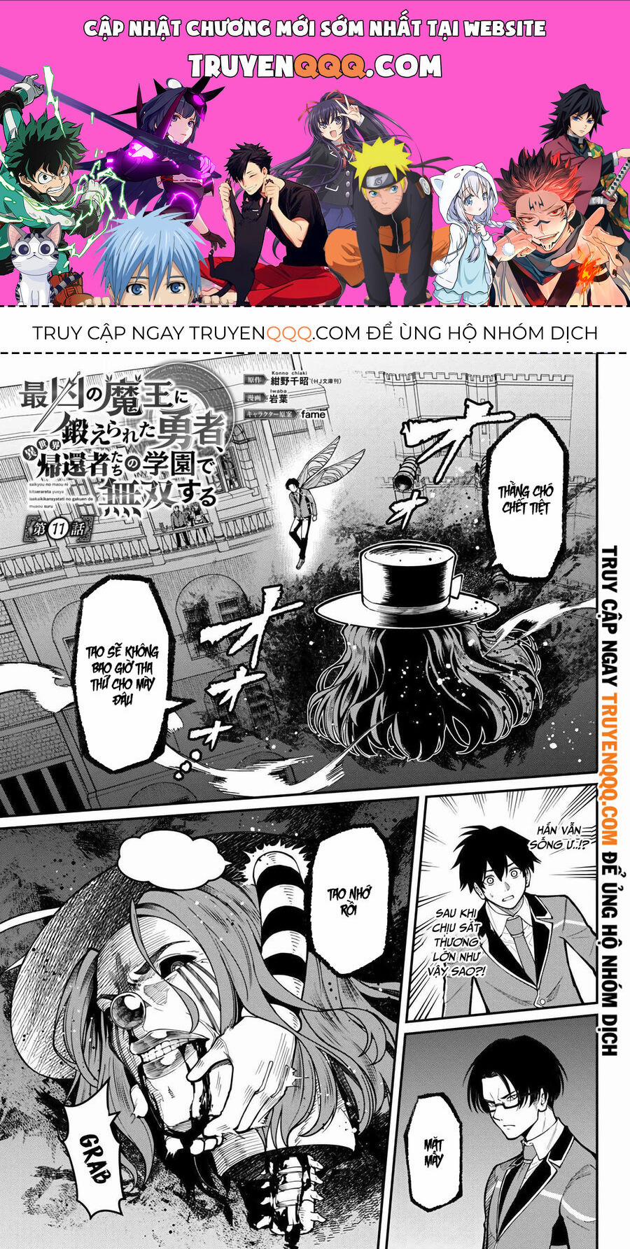 Saikyou No Maou Ni Kitaerareta Yuusha Isekai Kikanshatachi No Gakuen De Musou Suru 11 trang 0