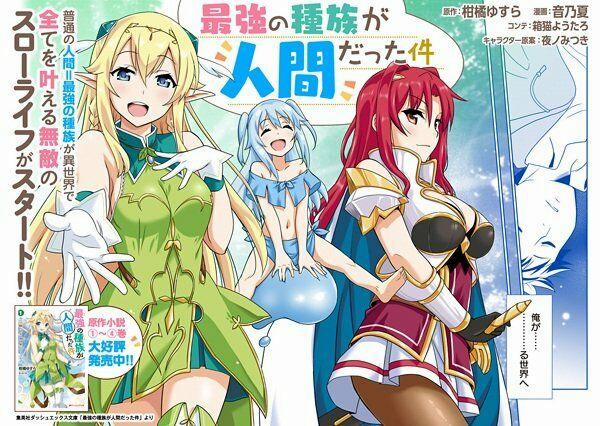 Saikyou No Shuzoku Ga Ningen Datta Ken 23 trang 0