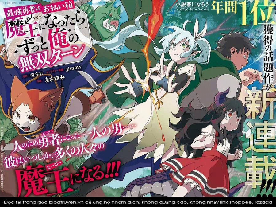 Saikyou Yuusha Wa Oharai Hako: Maou Ni Nattara Zutto Ore No Musou Return 25.1 trang 2